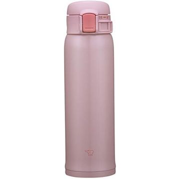 Zojirushi SM-SR48 0.48 lt İnci Pembesi Termos Bardak Matara