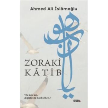 Zoraki Katib - Ahmed Ali İslamoğlu