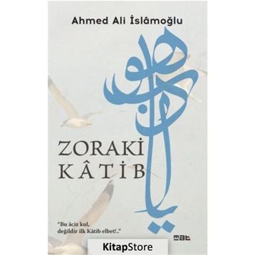 Zoraki Katib - Ahmed Ali İslamoğlu