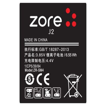 Zore Galaxy J2 A Kalite Uyumlu Batarya