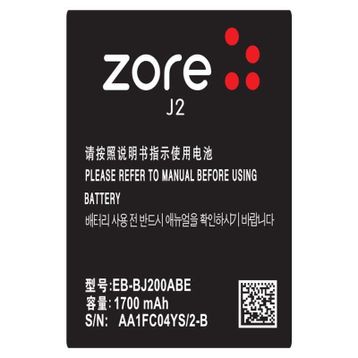 Zore Galaxy J2 A Kalite Uyumlu Batarya