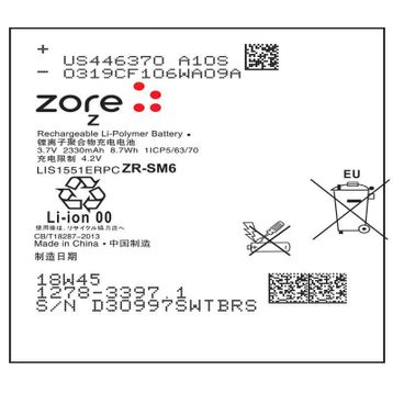 Zore Sony Xperia Z Tam Orjinal Batarya