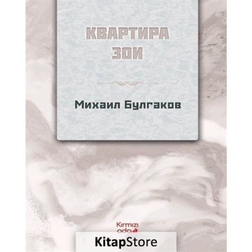Zoyanın Dairesi Rusça - Mihail Bulgakov