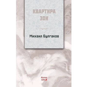 Zoyanın Dairesi Rusça - Mihail Bulgakov