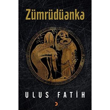 ZÜMRÜDÜANKA - GÖKHAN ÇÖZELİ