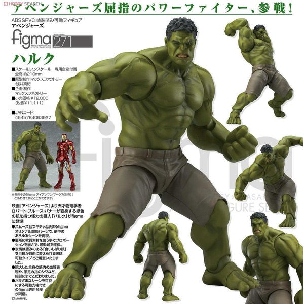 Marvel Marvel Select Avengers Hulk Aksiyon Figürü