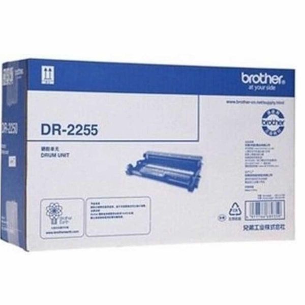 Brother DR-2255 Drum