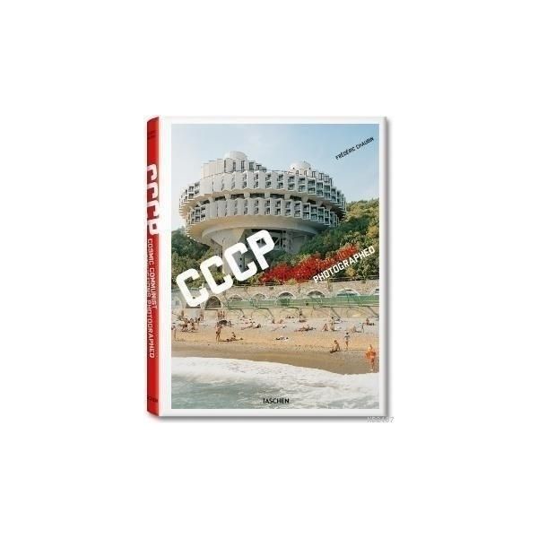 COSMIC COMMUNIST CONSTRUCTIONS PHOTOGRAPHED - FREDERIC CHAUBIN