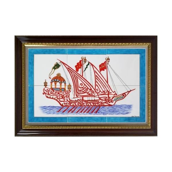 Armada Çini 40x60 cm ED 666 Fetih Kalyon Çini Pano