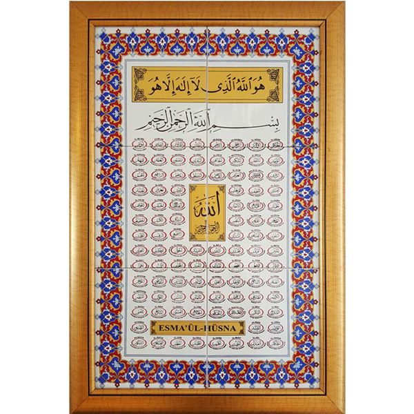 Armada Çini ED665 Esmaül Hüsna 40x60 cm Çini Pano