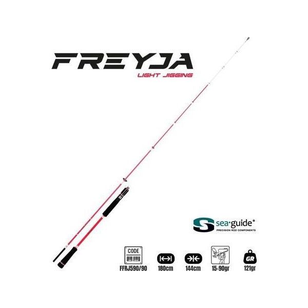 Fujin Freyja Light Jigging 180 cm 15-90 gr Jig Kamış