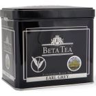 Beta Tea Beta Earl Grey Metal Ambalaj 250 gr Bergamot  Tomurcuk Çayı