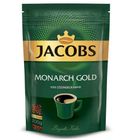 Jacobs Monarch Gold Kahve 200 gr Hazır Kahve