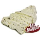 Kars Bakkaliyesi 500 gr Van Otlu Peynir