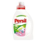 Persil Power Jel 1050 ml Gülün Büyüsü Çamaşır Deterjanı