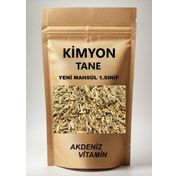 Akdeniz Vitamin 200 gr Tane Kimyon