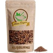 Aktar Diyarı 500 gr Kuşburnu Çekirdeği