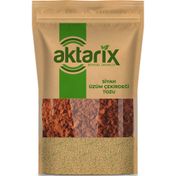 Aktarix 1 kg Siyah Üzüm Çekirdeği Tozu