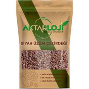 Aktarloji 1 kg Siyah Üzüm Çekirdeği