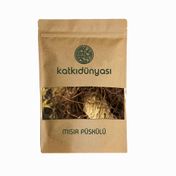 Aktarmarka 250 gr Mısır Püskülü Çayı