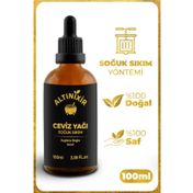 Altınixir 100 ml Ceviz Yağı
