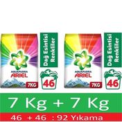 Ariel Aqua Pudra Renkliler 2x7 kg Toz Çamaşır Deterjanı