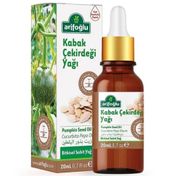 Arifoğlu 20 ml Kabak Çekirdeği Yağı