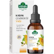 Arifoğlu 50 ml Saf ve Doğal Kabak Çekirdeği Yağı