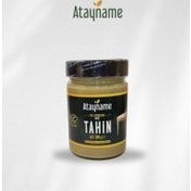 Atayname 300 gr Beyaz Tek Kavrulmuş Tahin