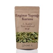 Bazaar 4 65 gr Enginar Yaprağı Kurusu