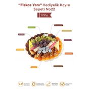 Bizim Yöre 1,1 kg Fiskos Yanı Hediyelik Kuru Meyve Kayısı Tabağı Sepeti