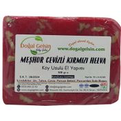 Doğal Gelsin 500 gr Meşhur Simav Cevizli Kırmızı Yaz Helvası