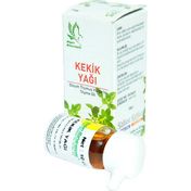 Doğan Baharatçılık 10 ml Kekik Yağı