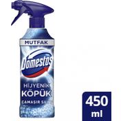 Domestos Mutfak Okyanus Ferahlığı 3x450 ml Hijyenik Köpük Sprey Çamaşır Suyu