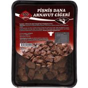 Ege Ciğercisi 150 gr Pişmiş Dana Arnavut Ciğeri