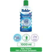 Fakir 1 lt Nano Teknoloji İle Lavantalı Elde Yıkama Halı ve Koltuk Şampuanı