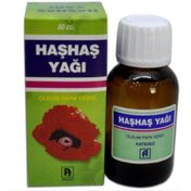 Gençay 50 ml Haşhaş Yağı