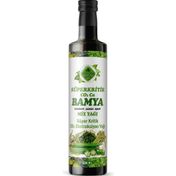 Gökçek Şifa 250 ml Süperkritik Co2 Ca Bamya Mix Yağı