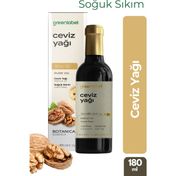 Green Label 180 ml Ceviz Yağı