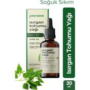 Green Label 20 ml Isırgan Tohumu Yağı