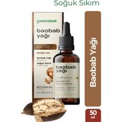 Green Label 50 ml Baobab Yağı