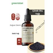 Green Label 50 ml Çörek Otu Yağı