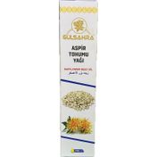 Gülsahra 250 ml Aspir Tohumu Yağı