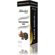 Hekimhan 20 ml Siyah Sarımsak Yağı