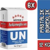 Hekimoğlu 6x2 kg Pastalık Böreklik Buğday Unu