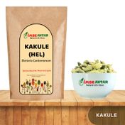 İmge Aktar 50 gr Kakule