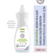 Incia Vegan 500 ml Doğal Bebek Bulaşık Sabunu Bitkisel Emzik Biberon Temizleyici