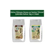 Kahve Dünyası 1 kg Kenya ve Santos Yöresel Çekirdek Kahve