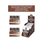 Kahve Dünyası 12x100 gr Orta Kavrulmuş Türk Kahvesi + 12x6 gr Bitter Kaşık Çikolata