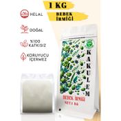 Kakulem 1 kg Ek Gıda Bebek İrmiği